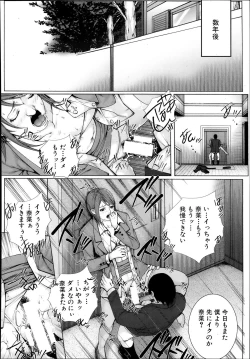 Page 210 of M^3 Ch.1-5