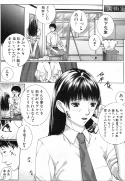 Page 4 of M^3 Ch.1-5