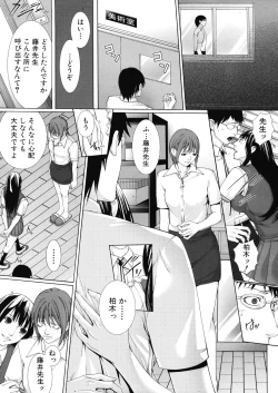 Page 97 of M^3 Ch.1-5