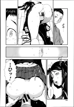 Page 28 of koukan X koukan ch.1-3