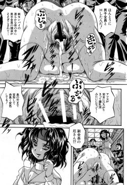 Page 95 of Shijou Saiaku no Sei HonnouCh.1-6