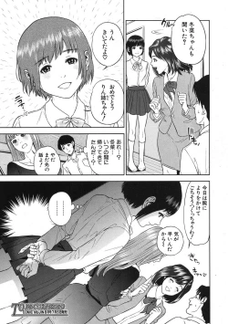 Page 29 of Boku2
