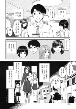 Page 4 of Boku2