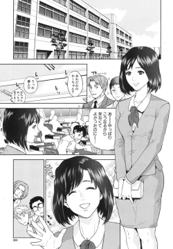 Page 7 of Boku2