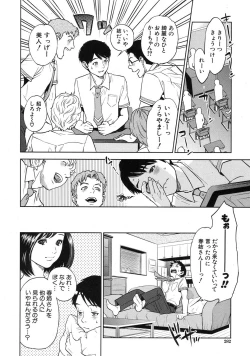 Page 8 of Boku2