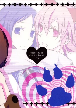 Page 18 of Wanko no Tadashii Shitsuke Kata | The Correct Way to Train a Puppy