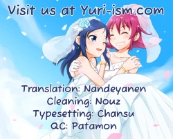 Page 19 of Wanko no Tadashii Shitsuke Kata | The Correct Way to Train a Puppy