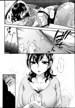 Page 29 of Monthly Vitaman 2013-08