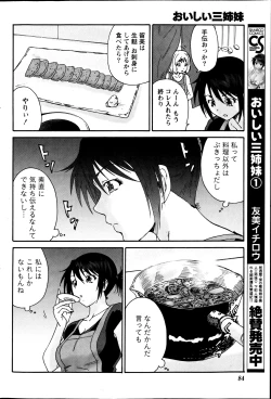 Page 83 of Monthly Vitaman 2013-08