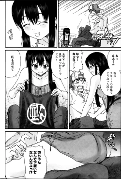 Page 85 of Monthly Vitaman 2013-08