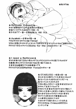 Page 167 of Alice no Seppun - Alice's Kiss