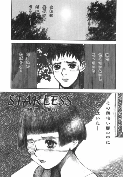 Page 59 of Alice no Seppun - Alice's Kiss