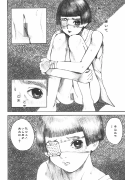 Page 62 of Alice no Seppun - Alice's Kiss