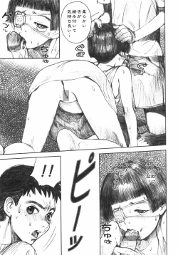 Page 65 of Alice no Seppun - Alice's Kiss