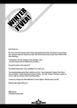 Page 32 of WINTER☆FEVER