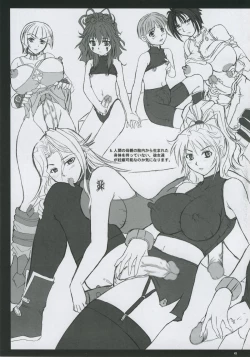 Page 48 of Yumemiru Heishija Irarenai!