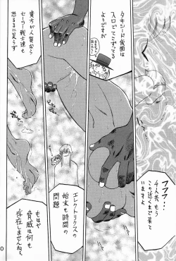 Page 59 of Submission Sailormoon