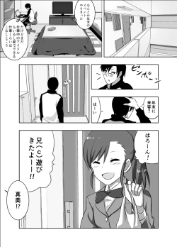 Page 2 of Mami Manga 1 2