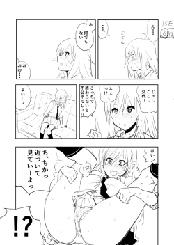 Page 15 of Miki Manga Rakugaki