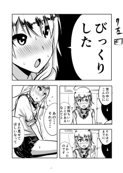 Page 7 of Miki Manga Rakugaki