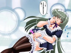 Page 323 of Super Oden