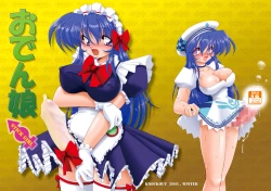 Page 38 of Super Oden