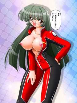 Page 440 of Super Oden