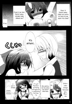 Page 11 of Okuuchan!