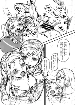 Page 7 of モバマス　ラフ漫画