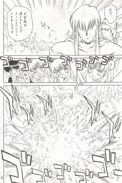 Page 9 of Submission Sailor Stars Junbigou