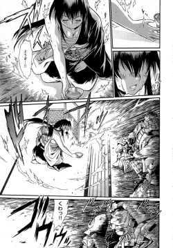 Page 102 of Hibi Kore Koujitsu Vol. 2