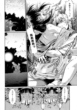 Page 139 of Hibi Kore Koujitsu Vol. 2