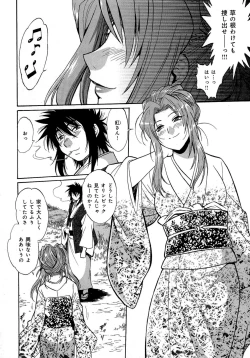 Page 163 of Hibi Kore Koujitsu Vol. 2