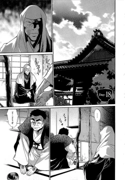 Page 184 of Hibi Kore Koujitsu Vol. 2