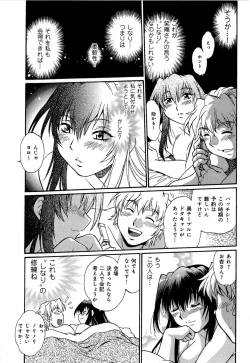 Page 24 of Hibi Kore Koujitsu Vol. 2