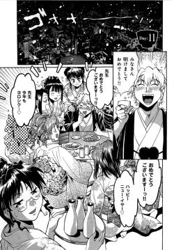 Page 30 of Hibi Kore Koujitsu Vol. 2