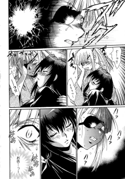 Page 57 of Hibi Kore Koujitsu Vol. 2