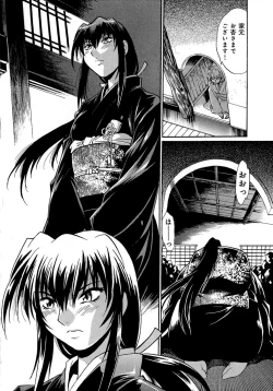 Page 95 of Hibi Kore Koujitsu Vol. 2