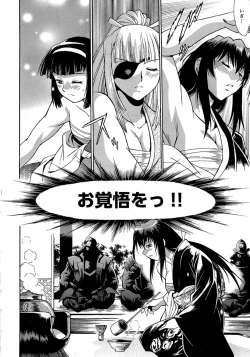 Page 97 of Hibi Kore Koujitsu Vol. 2