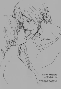 Page 16 of Naughty Joke