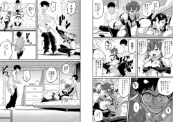 Page 35 of Hahaoya Shikkakuhen