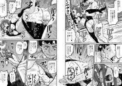 Page 42 of Hahaoya Shikkakuhen