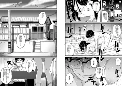 Page 4 of Hahaoya Shikkakuhen