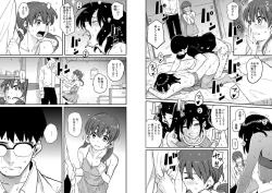 Page 8 of Hahaoya Shikkakuhen