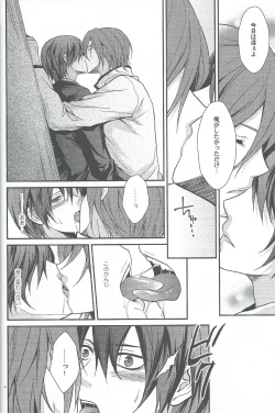 Page 14 of Kocchi no Mizu ha Amai