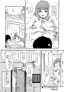 Page 118 of Panic Bunnys