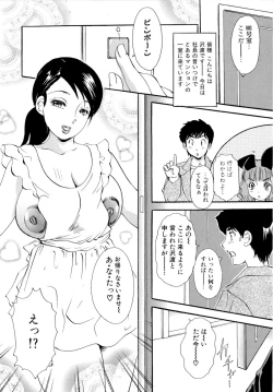 Page 119 of Panic Bunnys