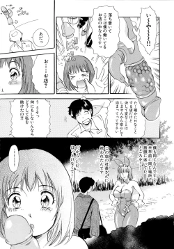 Page 140 of Panic Bunnys