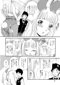 Page 34 of Panic Bunnys