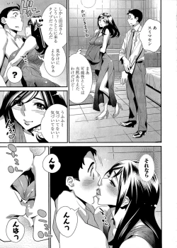 Page 66 of 5ji kara Honban! - After Five Working!